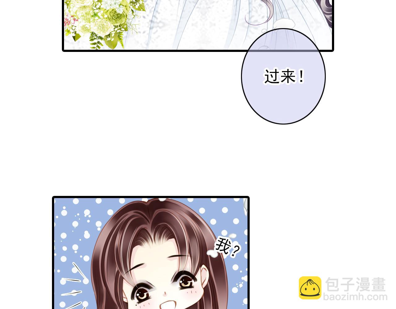 第78话 三个人的婚礼(1/2)-第64话