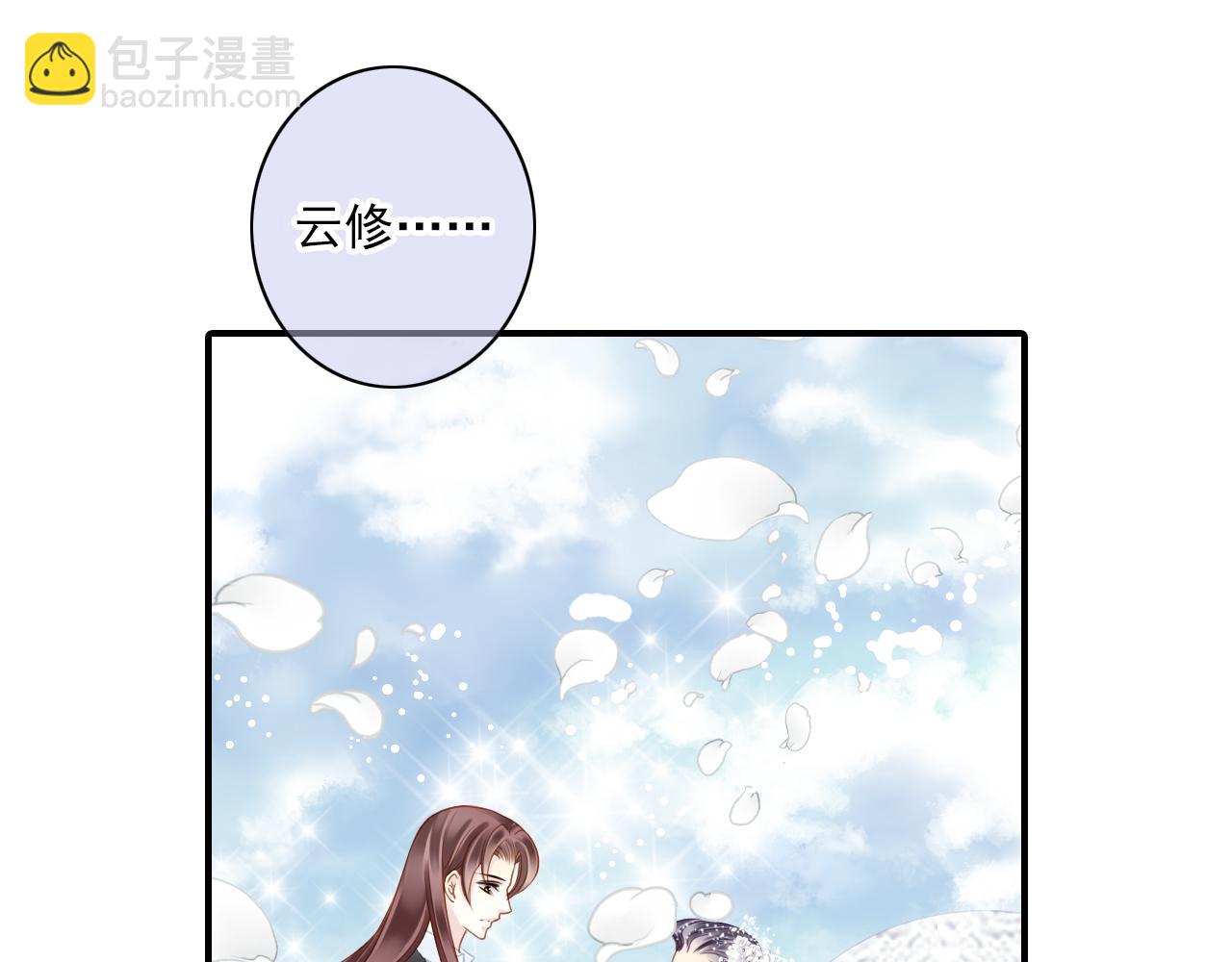 第78话 三个人的婚礼(1/2)-第64话
