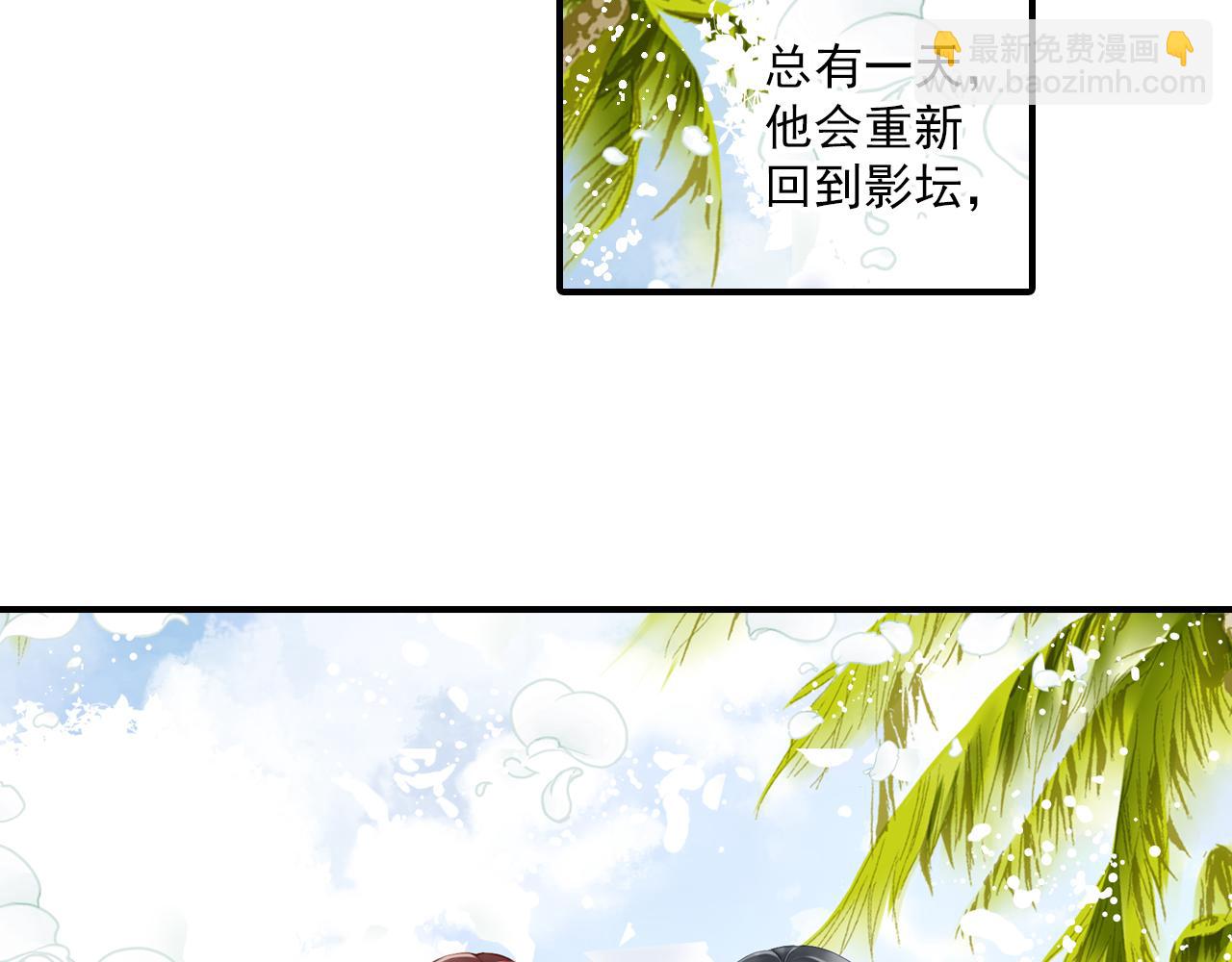 第78话 三个人的婚礼(1/2)-第64话