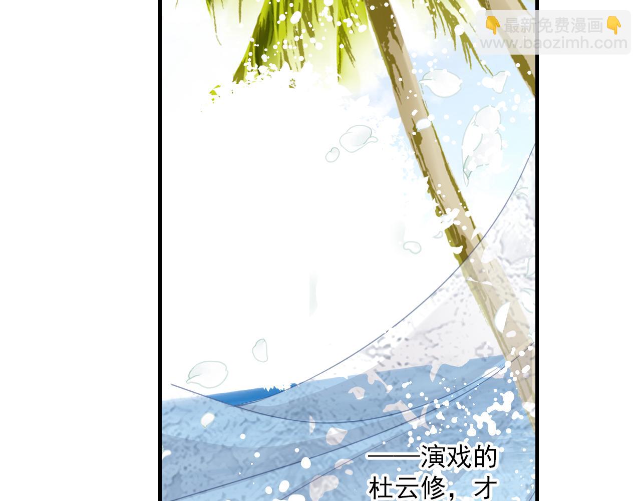 第78话 三个人的婚礼(1/2)-第64话