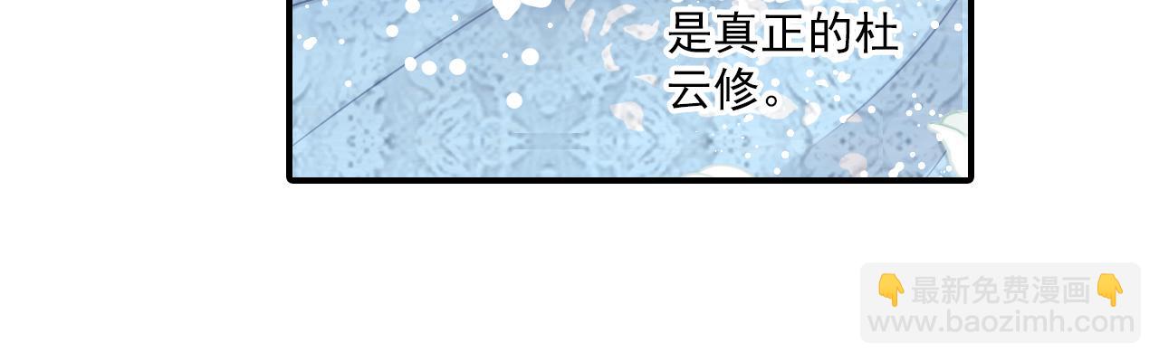 第78话 三个人的婚礼(1/2)-第64话