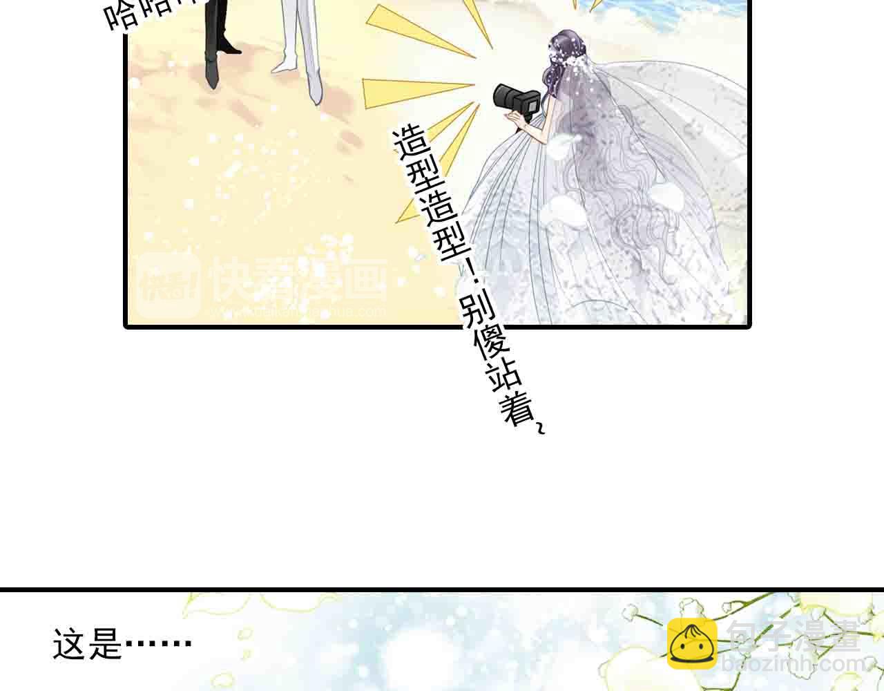 第78话 三个人的婚礼(1/2)-第64话