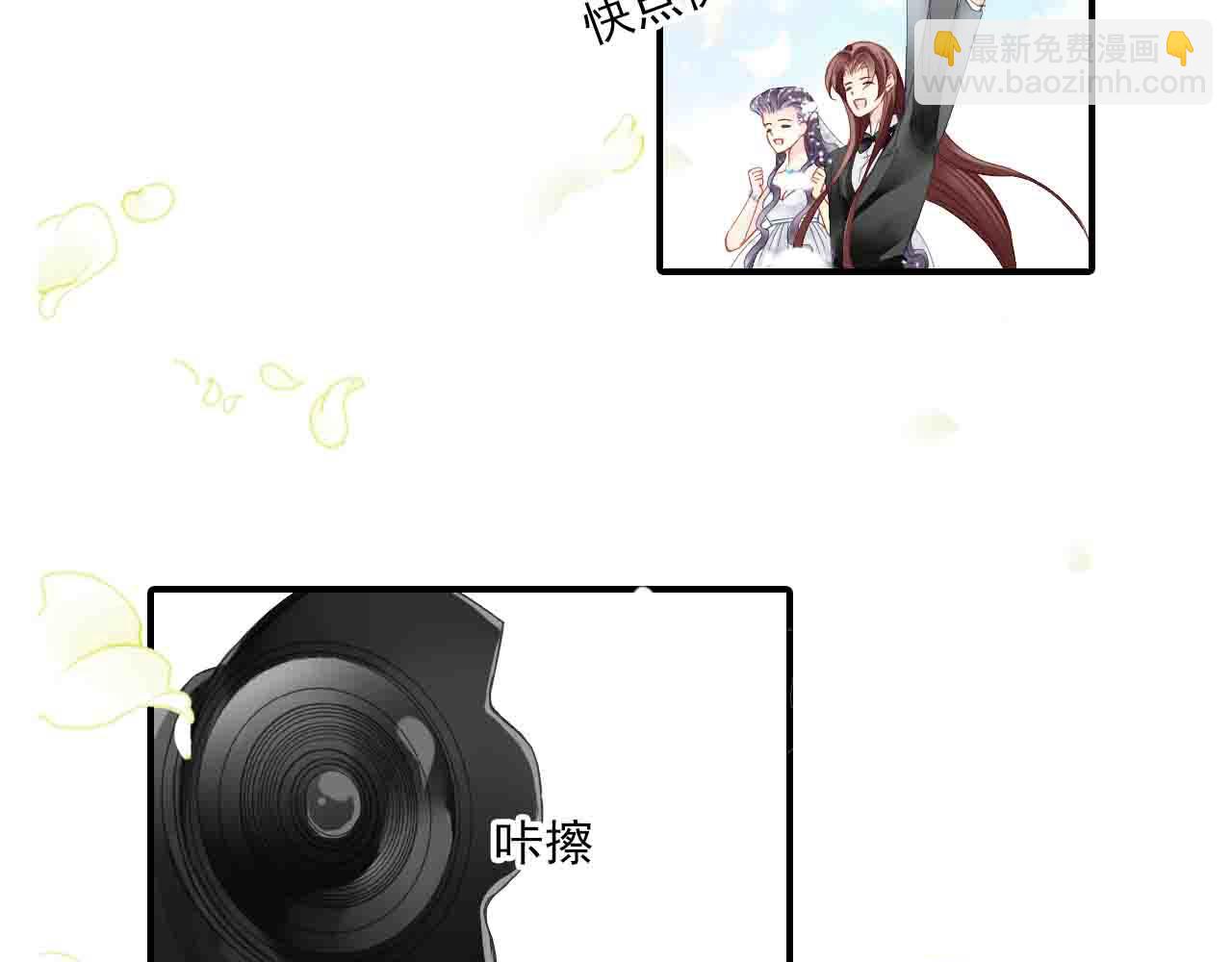 第78话 三个人的婚礼(1/2)-第64话