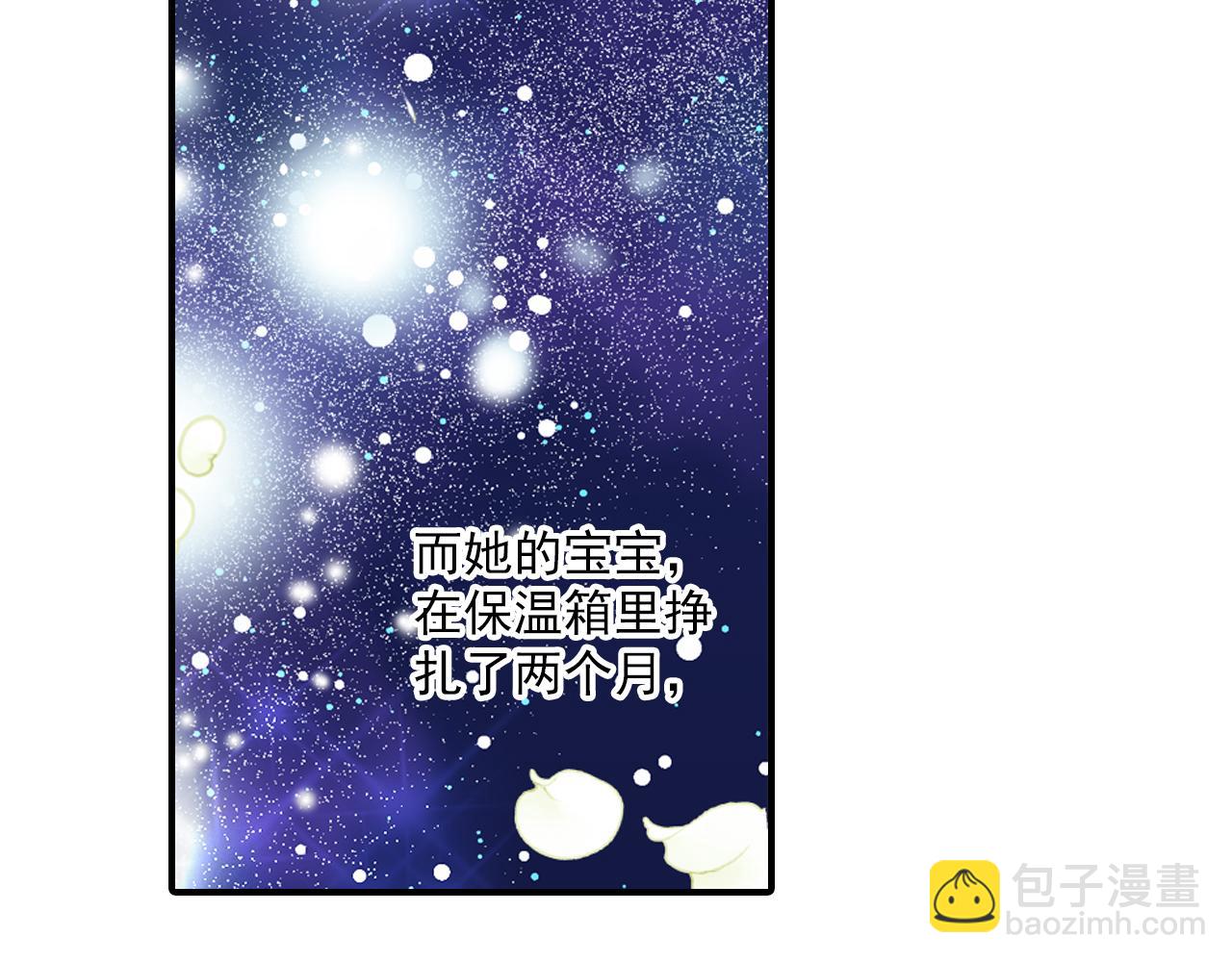 第78话 三个人的婚礼(1/2)-第64话
