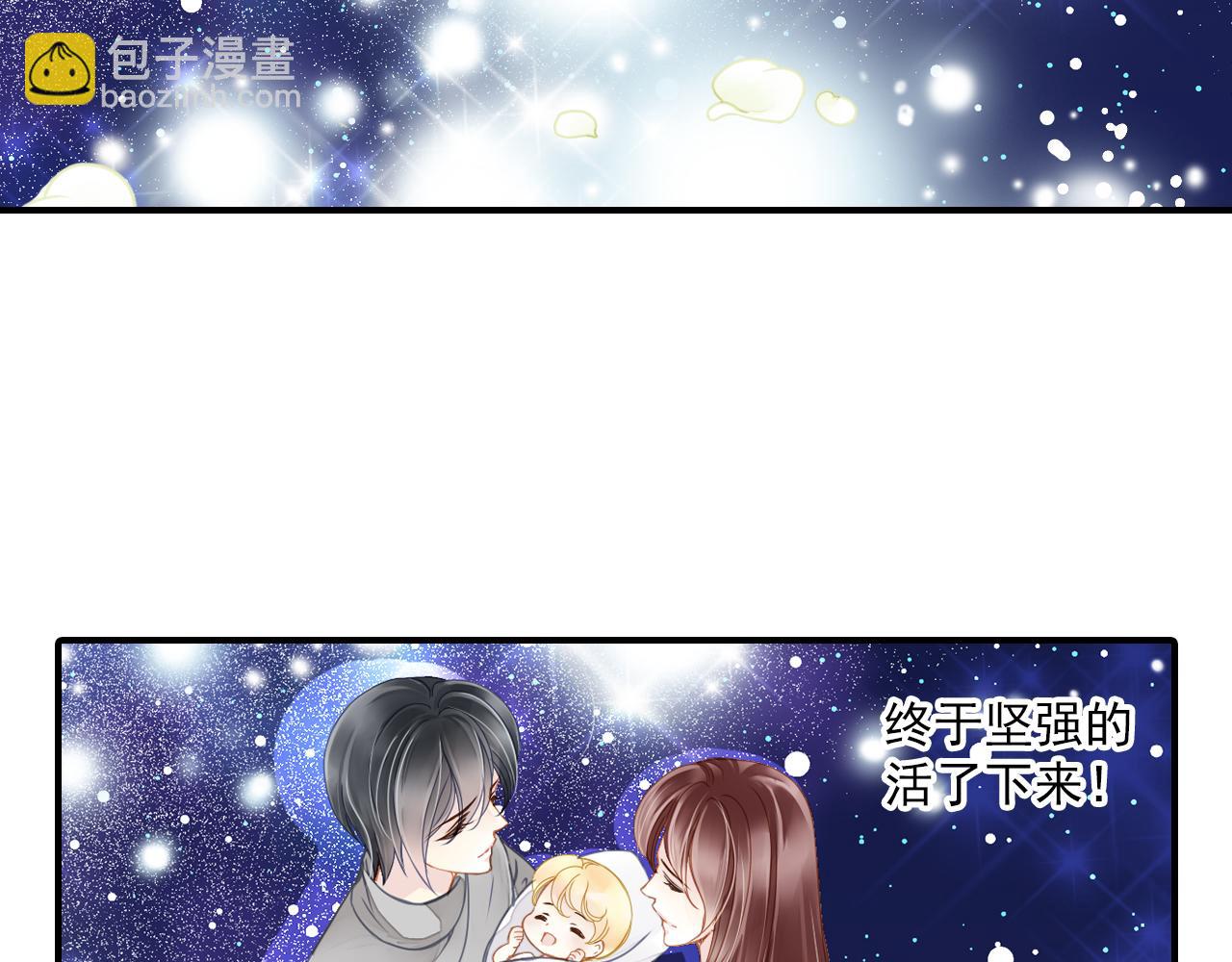第78话 三个人的婚礼(1/2)-第64话