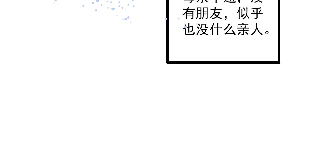 第80话 似曾相识(1/2)-第66话