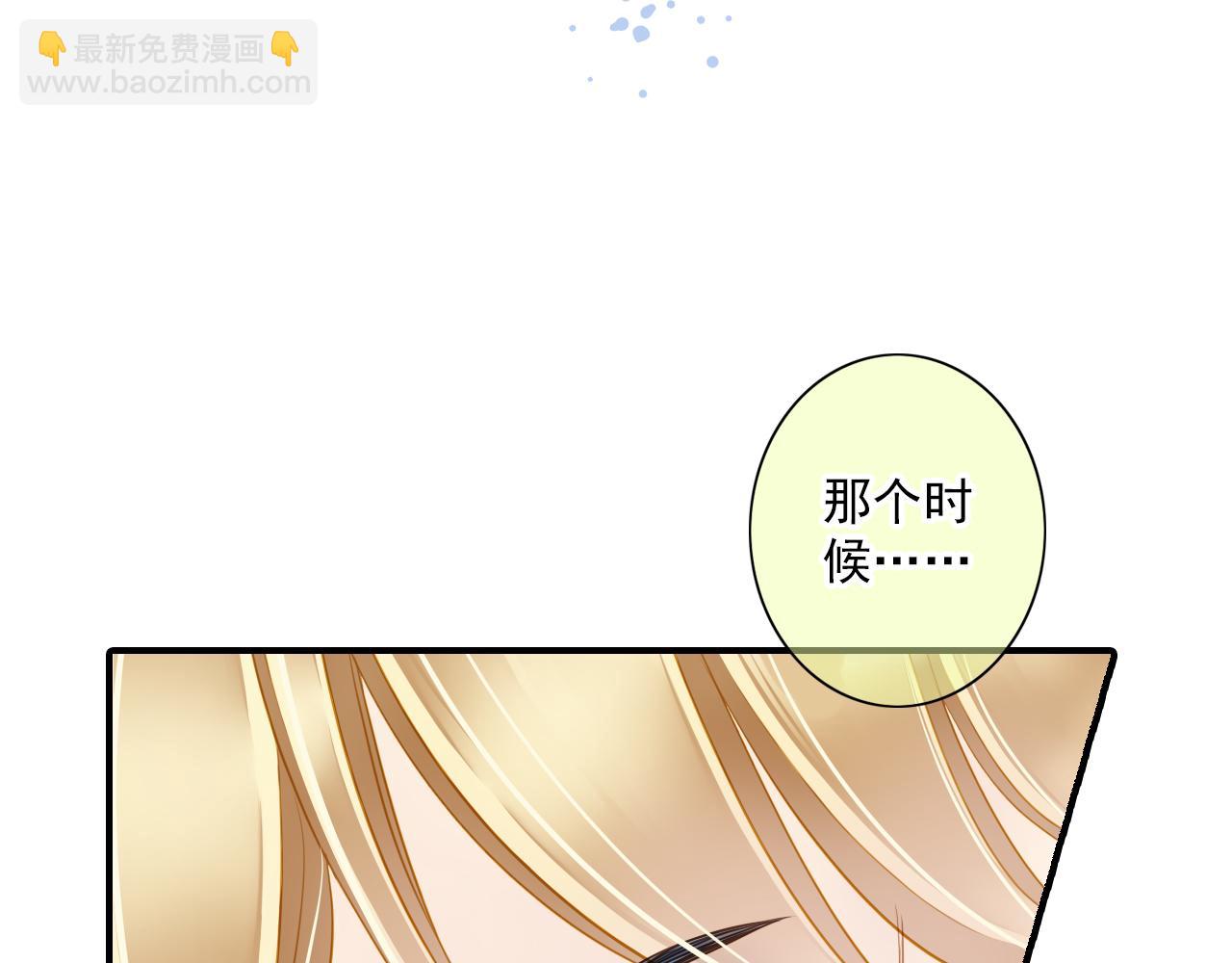 第80话 似曾相识(1/2)-第66话
