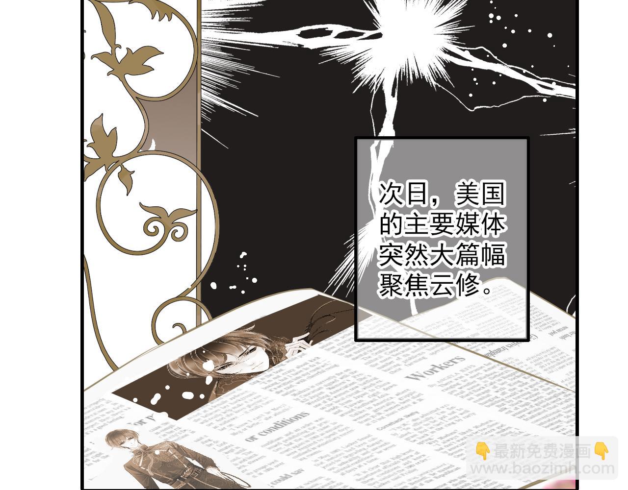 第80话 似曾相识(1/2)-第66话