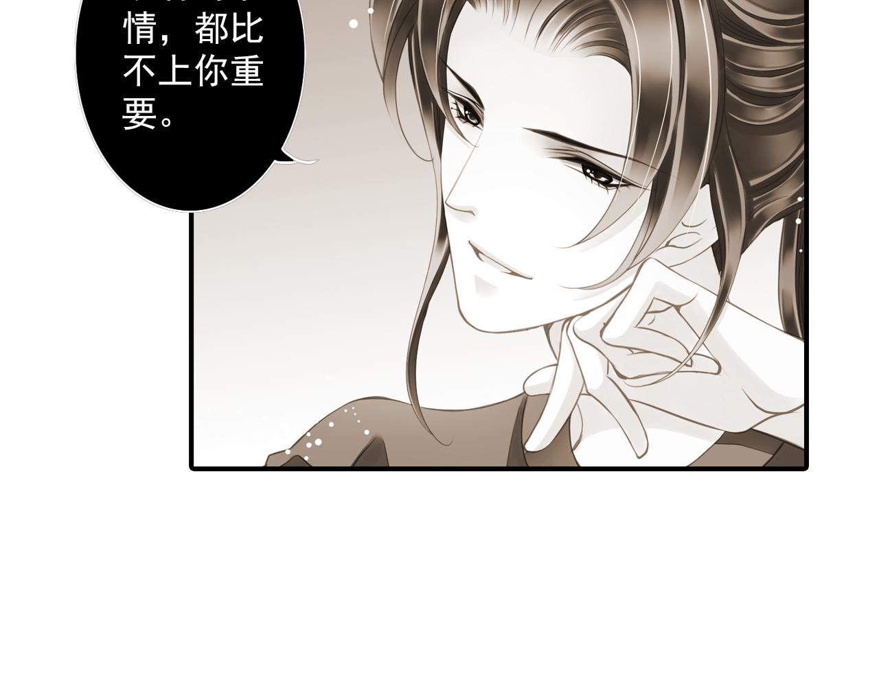 第80话 似曾相识(1/2)-第66话