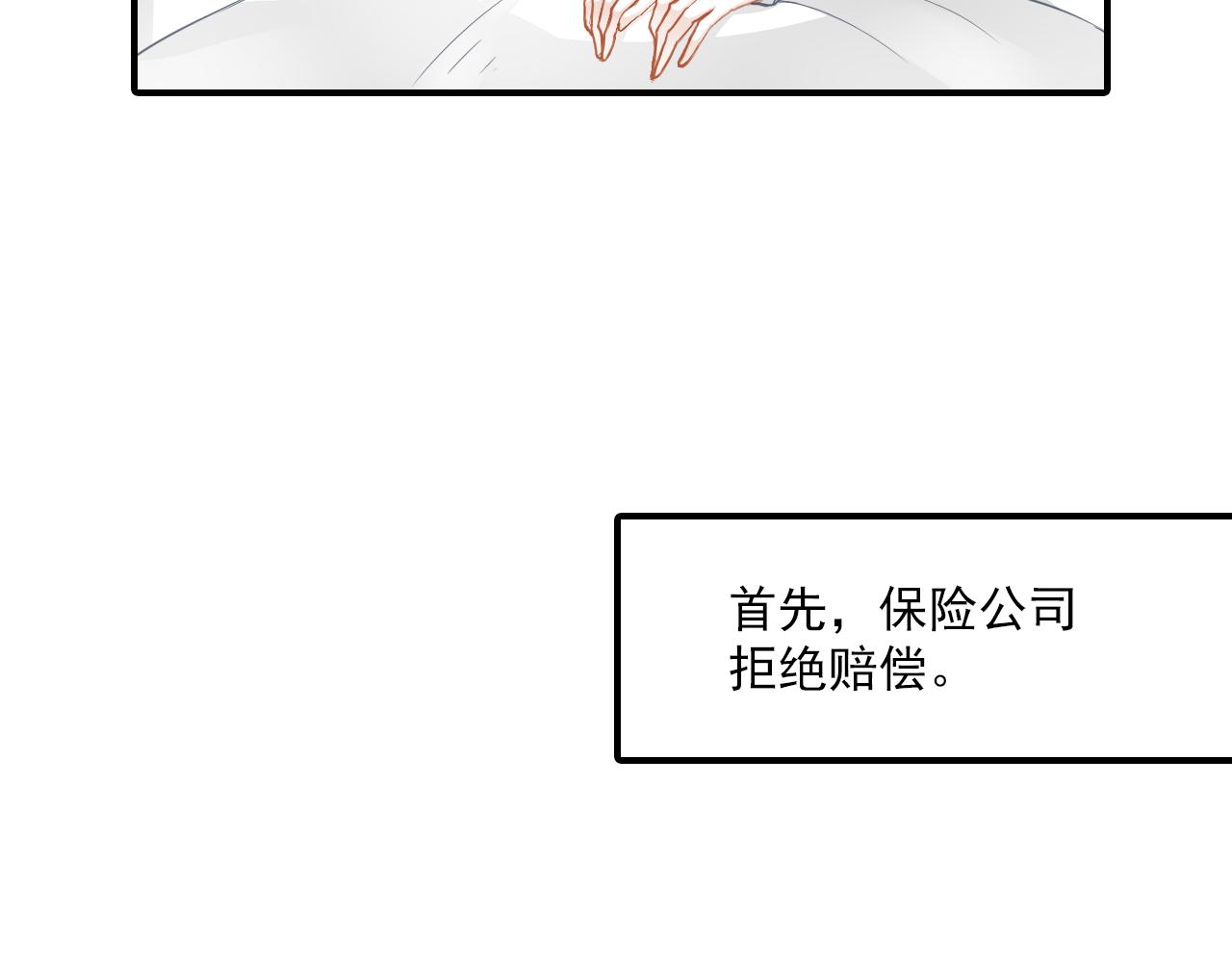 第82话 经纪人的战争(1/2)-第68话