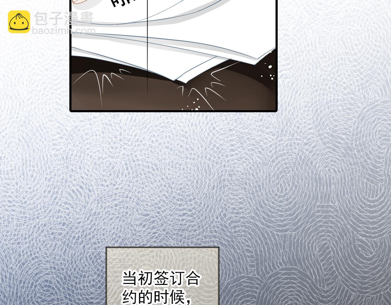第82话 经纪人的战争(1/2)-第68话