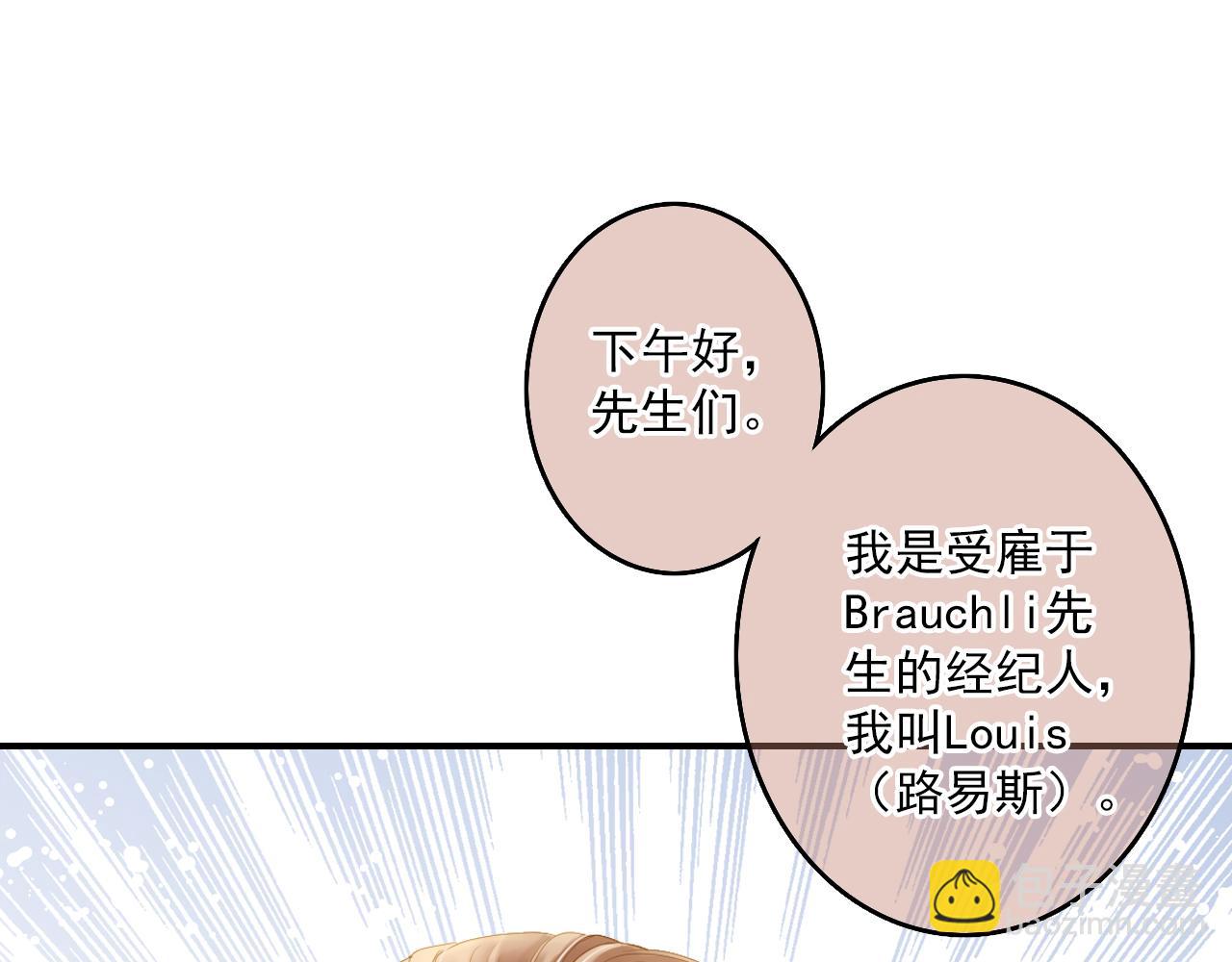 第82话 经纪人的战争(1/2)-第68话