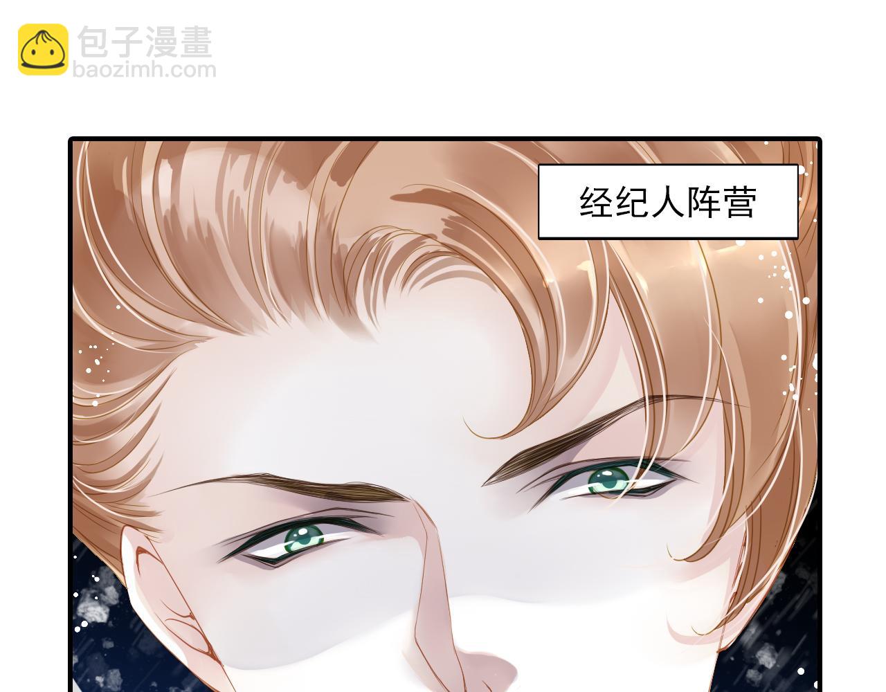 第82话 经纪人的战争(1/2)-第68话