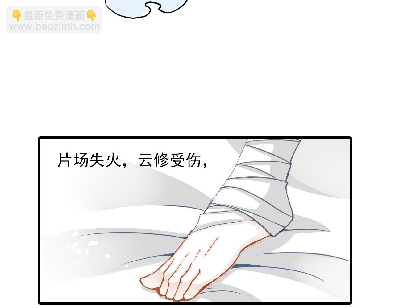 第82话 经纪人的战争(1/2)-第68话