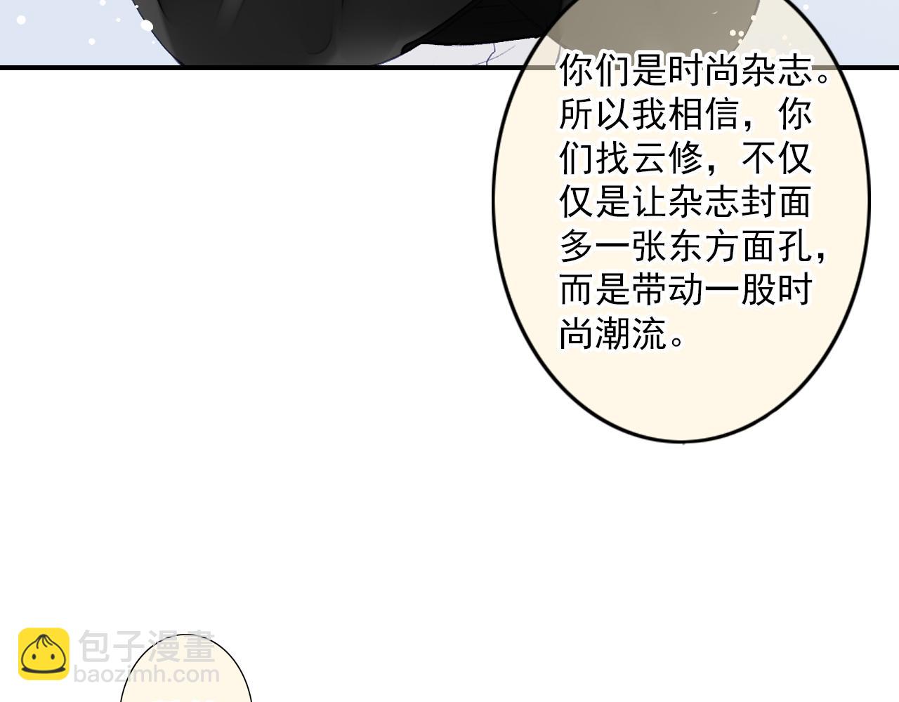 第84话 经纪人的战争3(1/2)-第78话