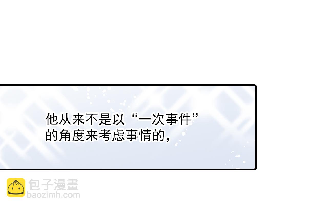 第84话 经纪人的战争3(1/2)-第78话