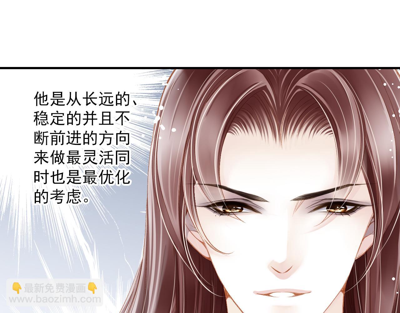 第84话 经纪人的战争3(1/2)-第78话
