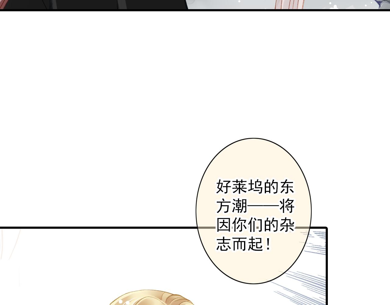 第84话 经纪人的战争3(1/2)-第78话