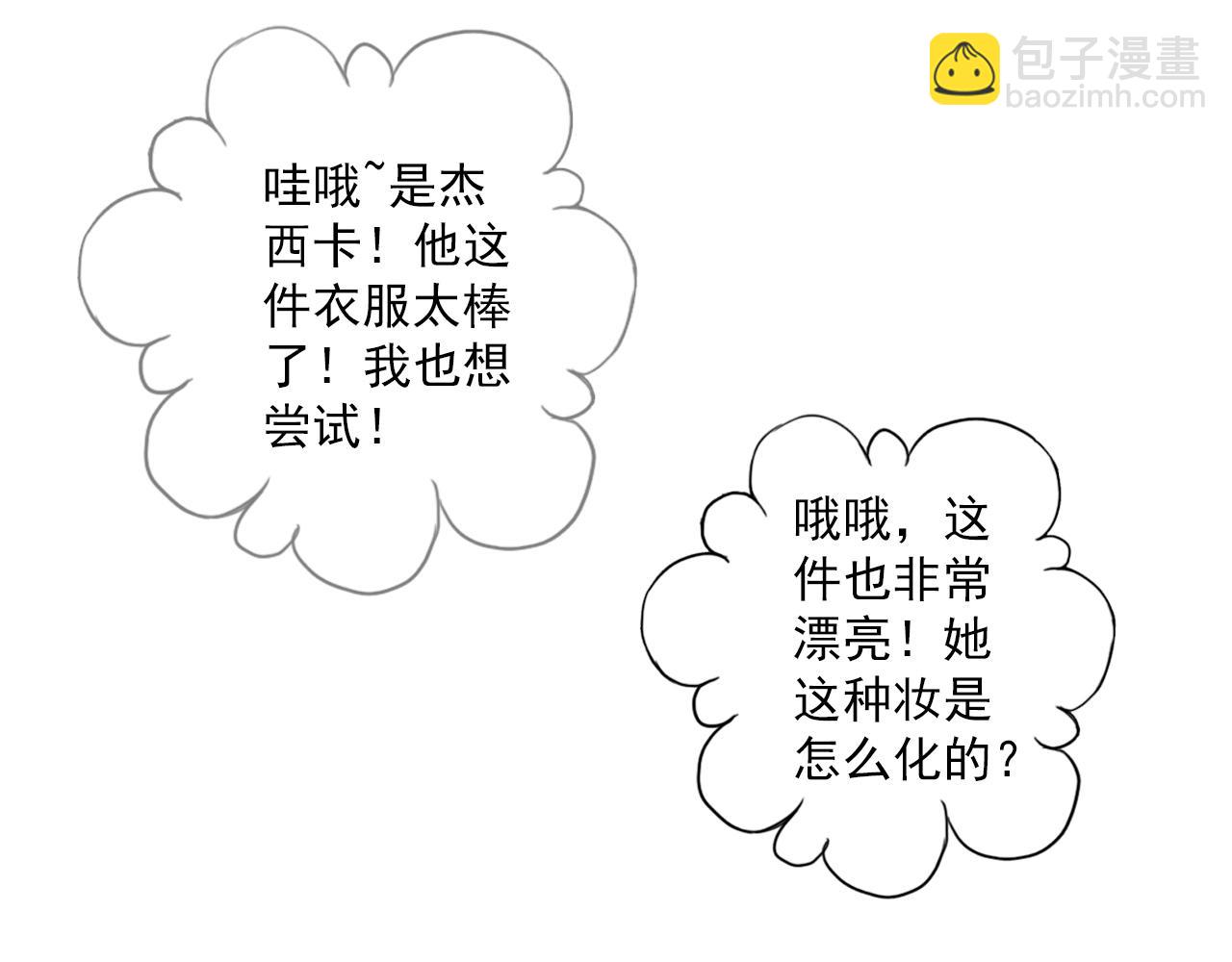 第84话 经纪人的战争3(1/2)-第78话