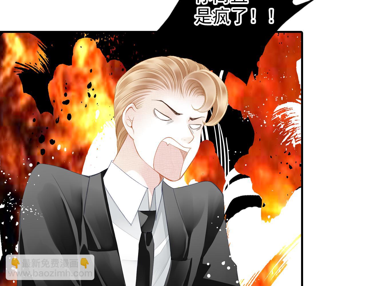 第84话 经纪人的战争3(1/2)-第78话