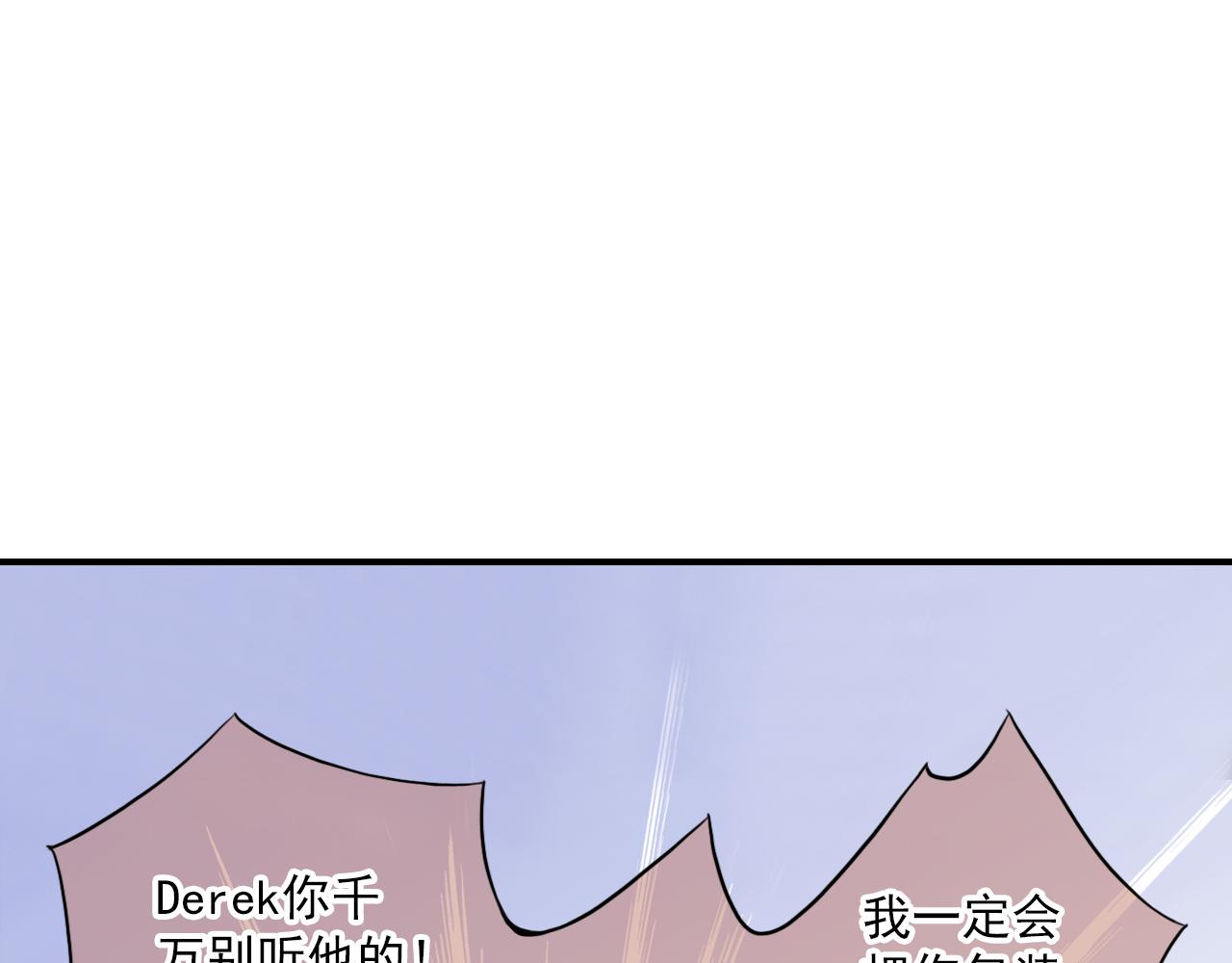 第84话 经纪人的战争3(1/2)-第78话