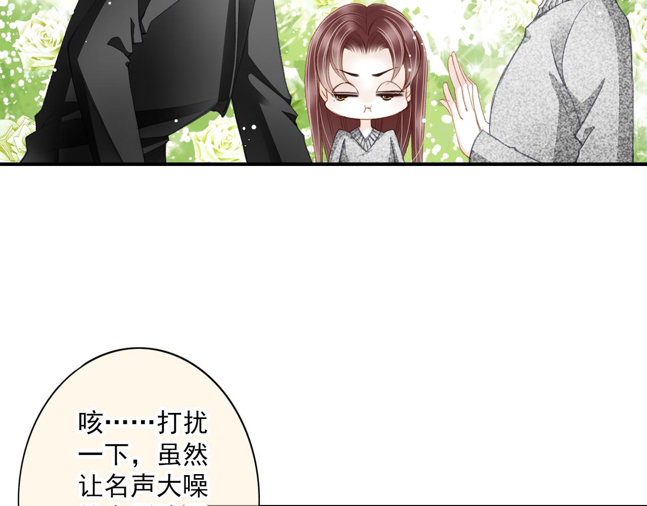 第84话 经纪人的战争3(1/2)-第78话