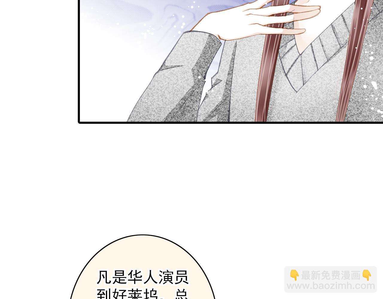 第84话 经纪人的战争3(1/2)-第78话