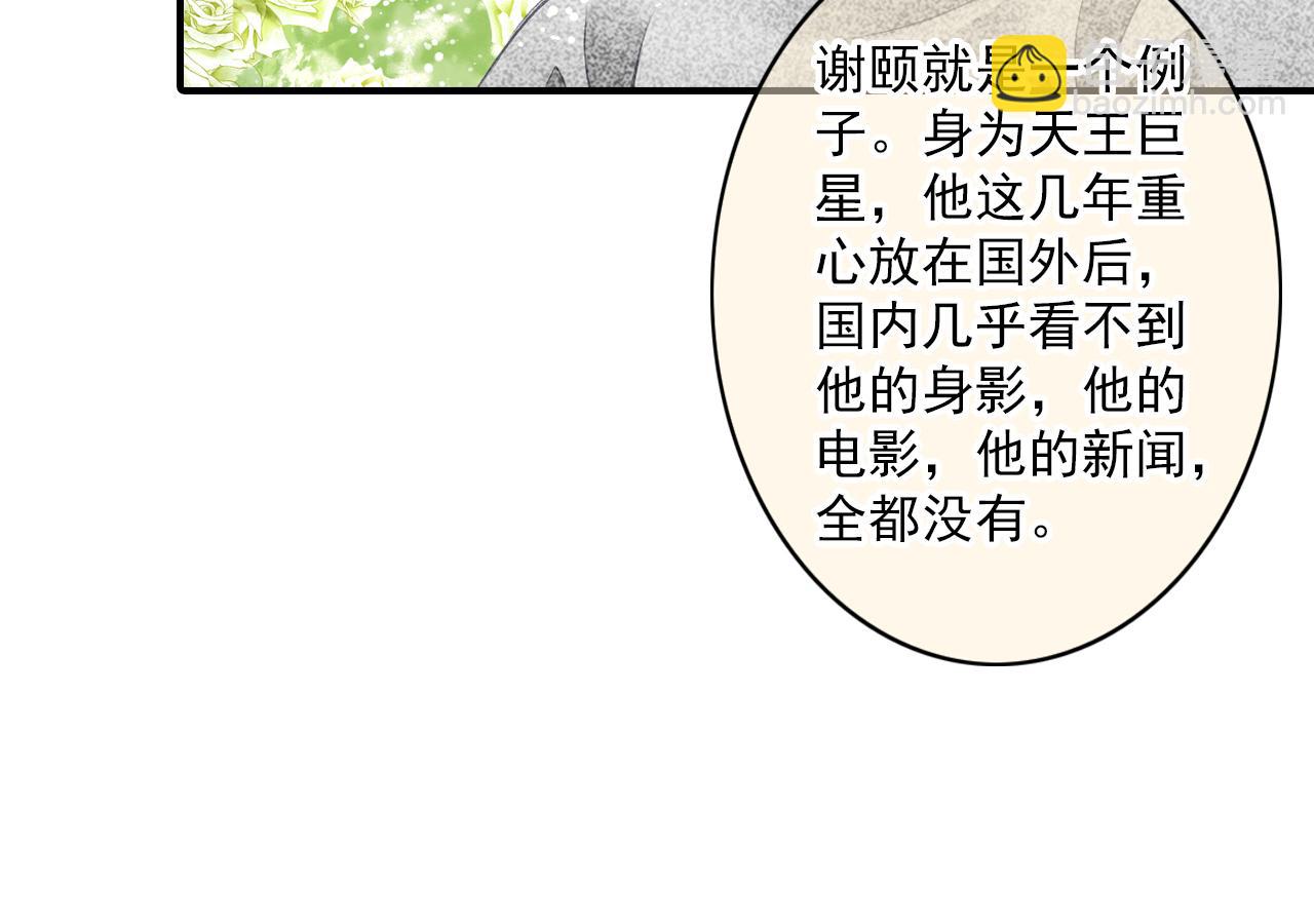 第84话 经纪人的战争3(1/2)-第78话