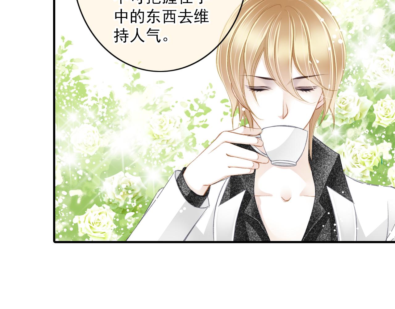 第84话 经纪人的战争3(1/2)-第78话