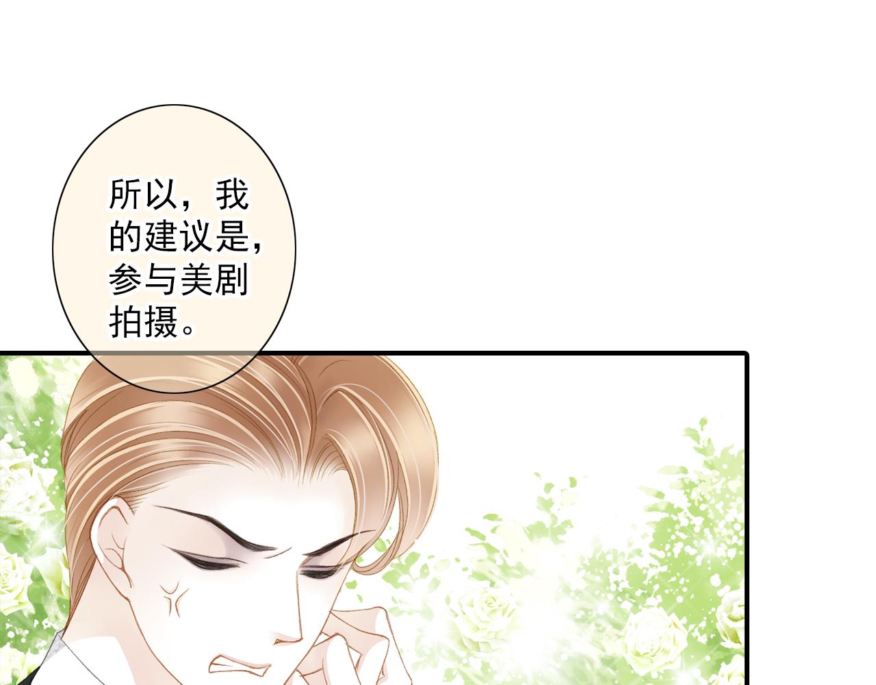 第84话 经纪人的战争3(1/2)-第78话
