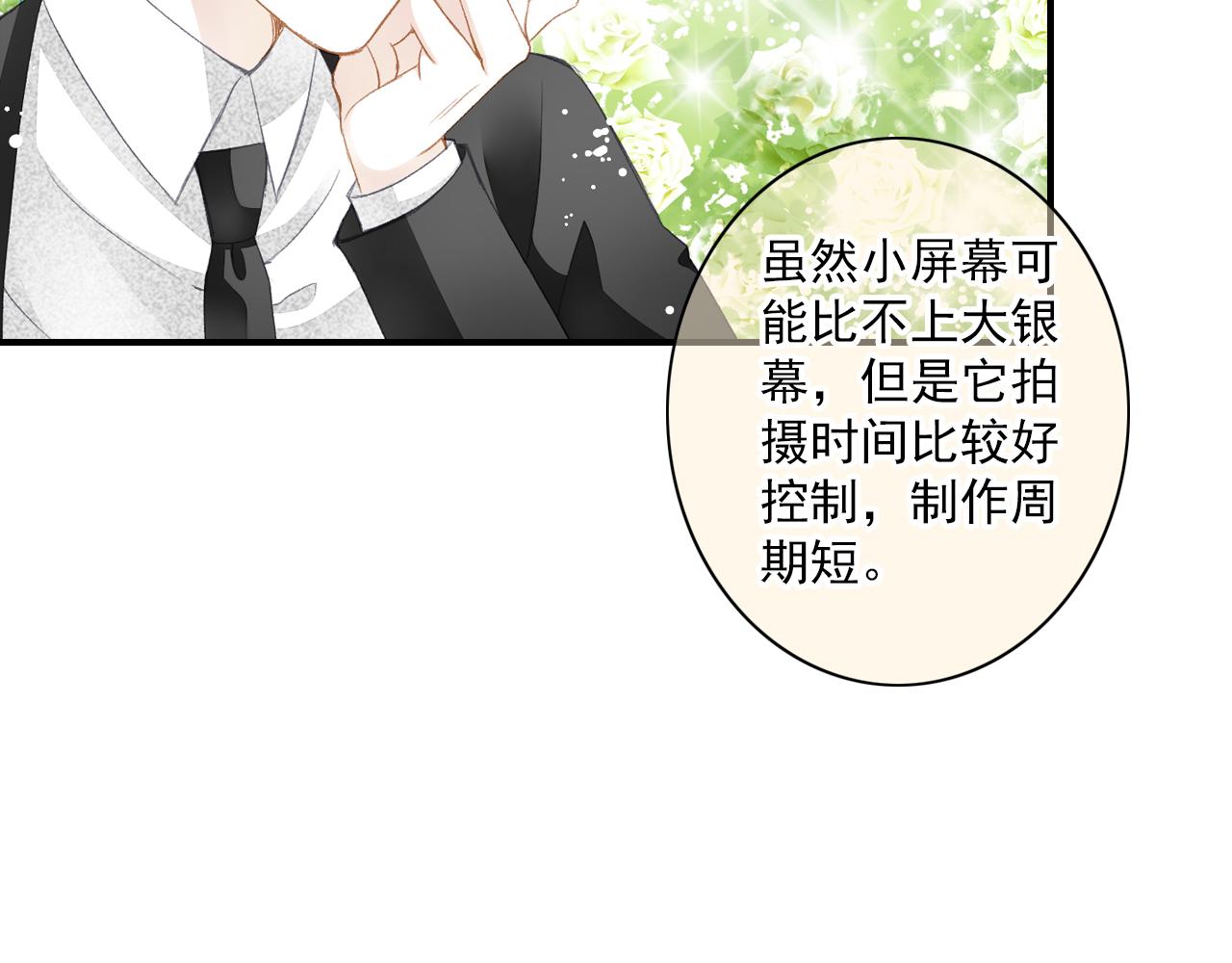 第84话 经纪人的战争3(1/2)-第78话