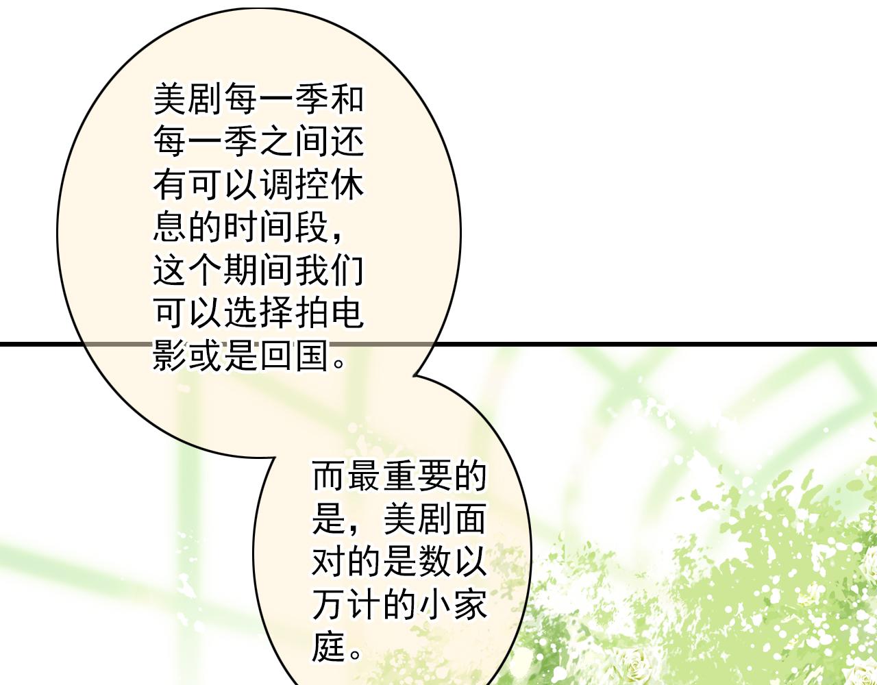 第84话 经纪人的战争3(1/2)-第78话
