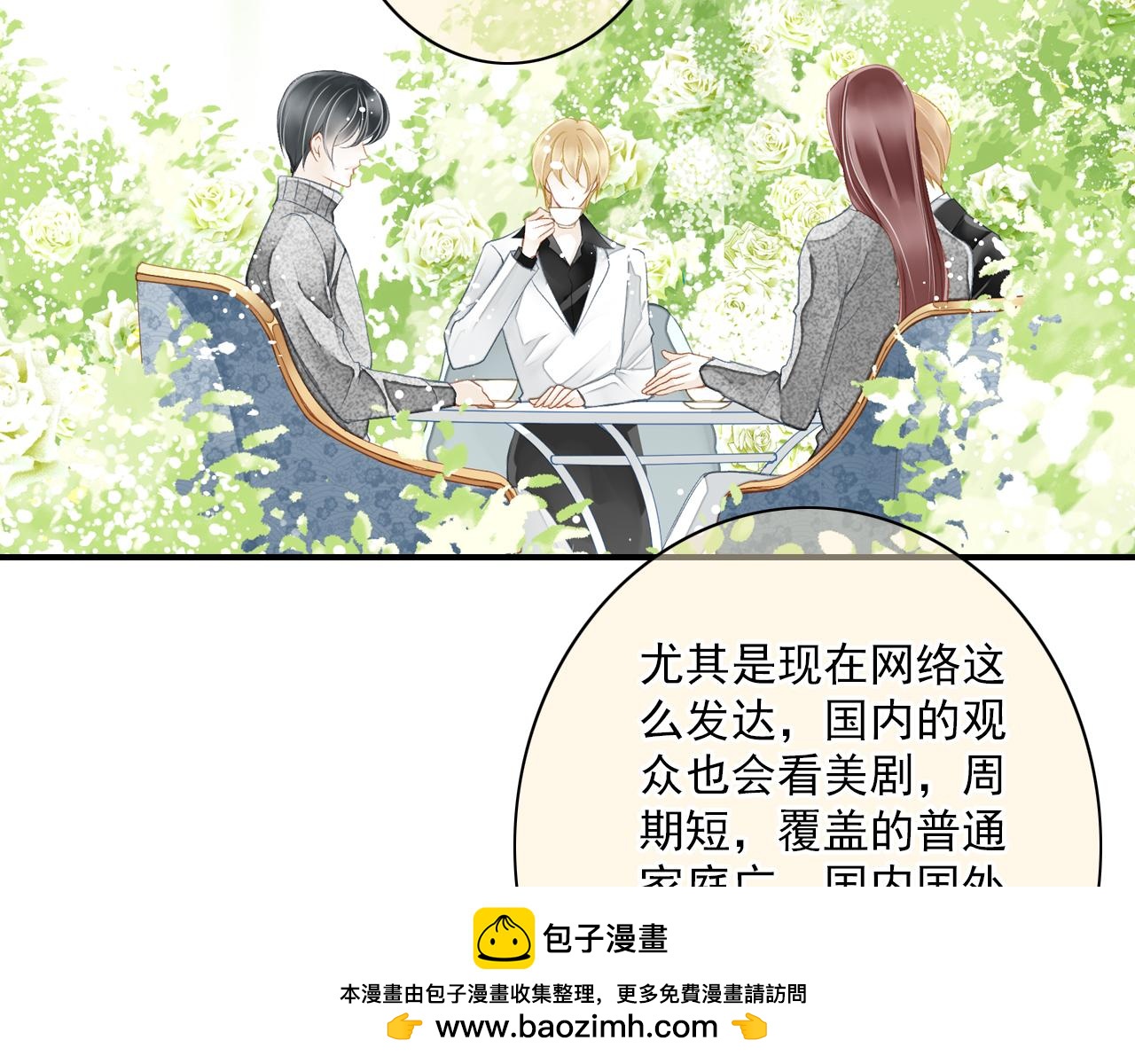 第84话 经纪人的战争3(1/2)-第78话