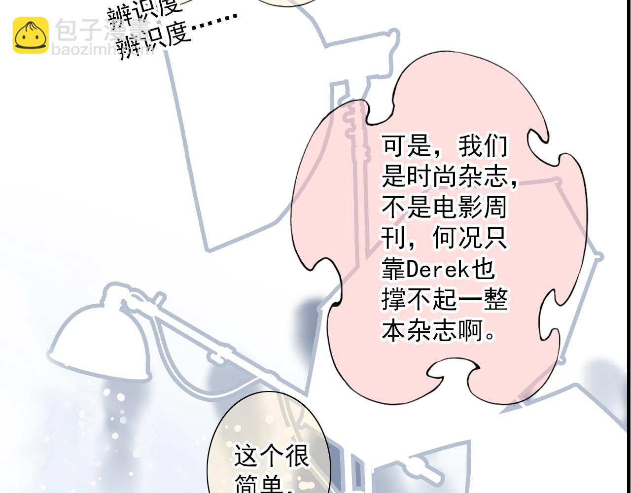 第84话 经纪人的战争3(1/2)-第78话