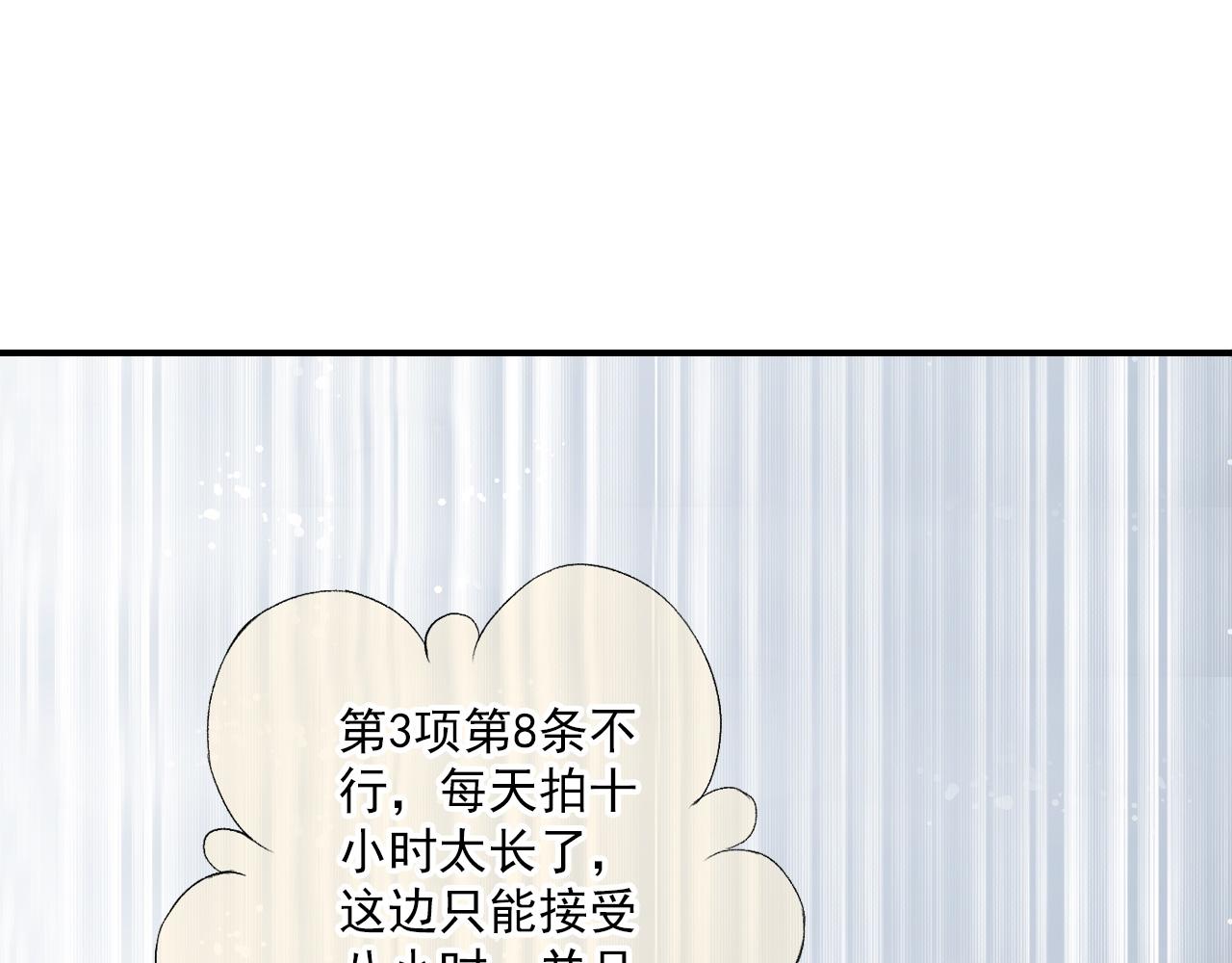 第86话 美剧(1/2)-第80话