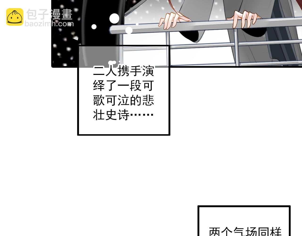 第88话 金柏奖提名(1/2)-第82话