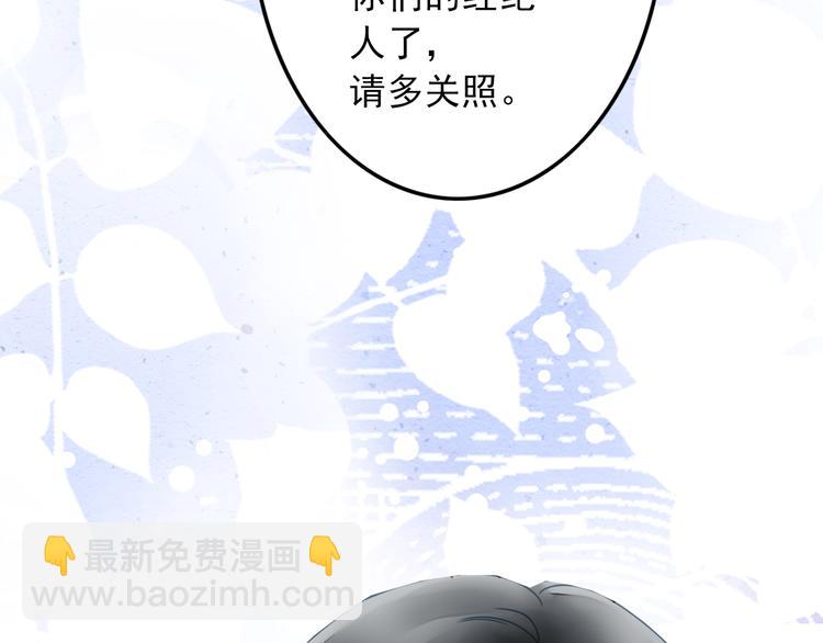 第10话 打造偶像组合(1/2)-第10话