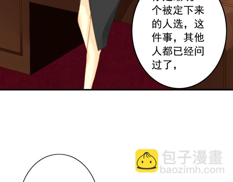第10话 打造偶像组合(1/2)-第10话