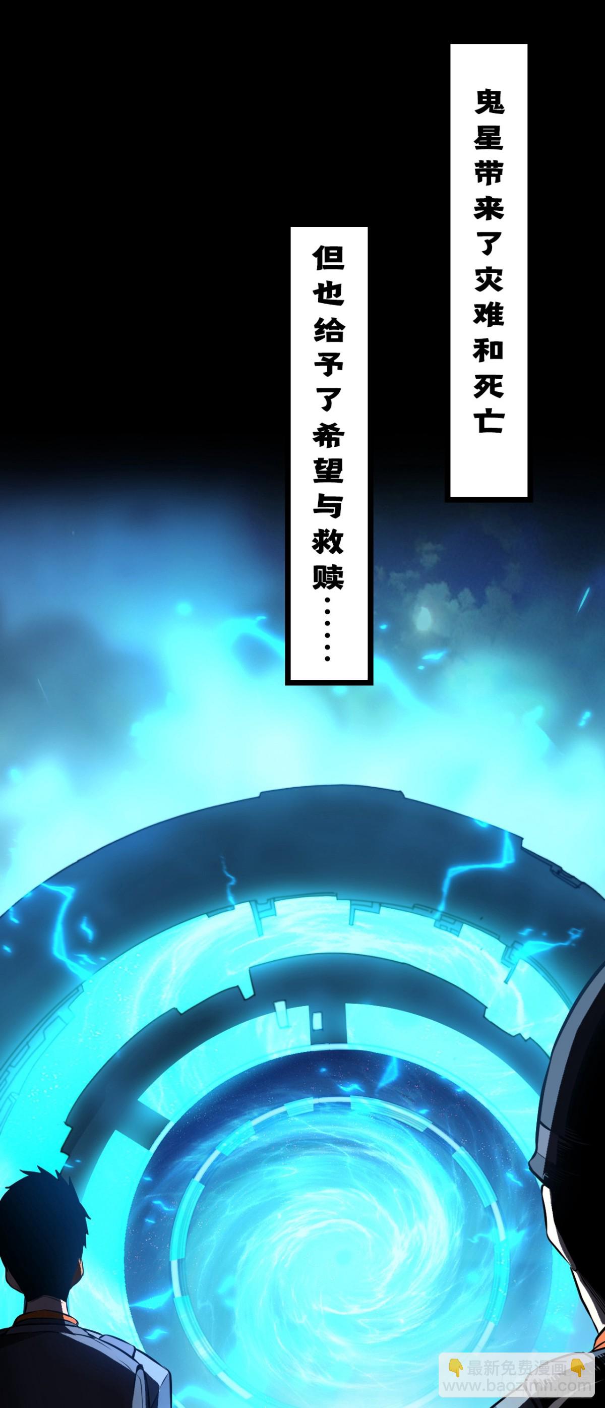序章02-第2话