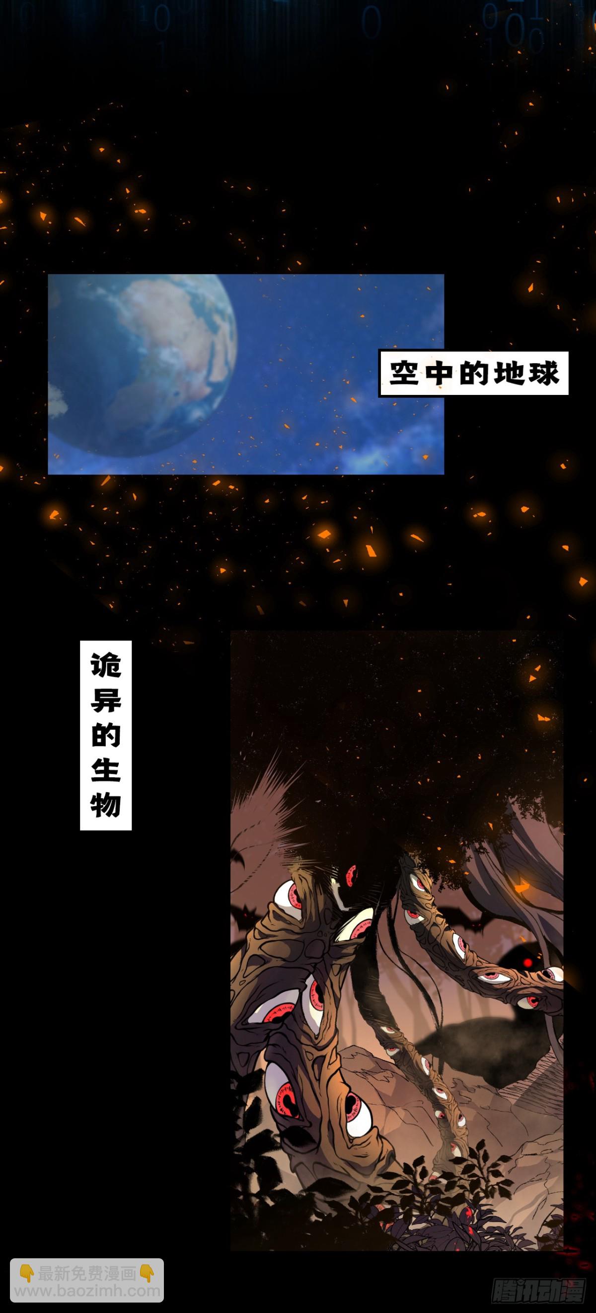 序章02-第2话