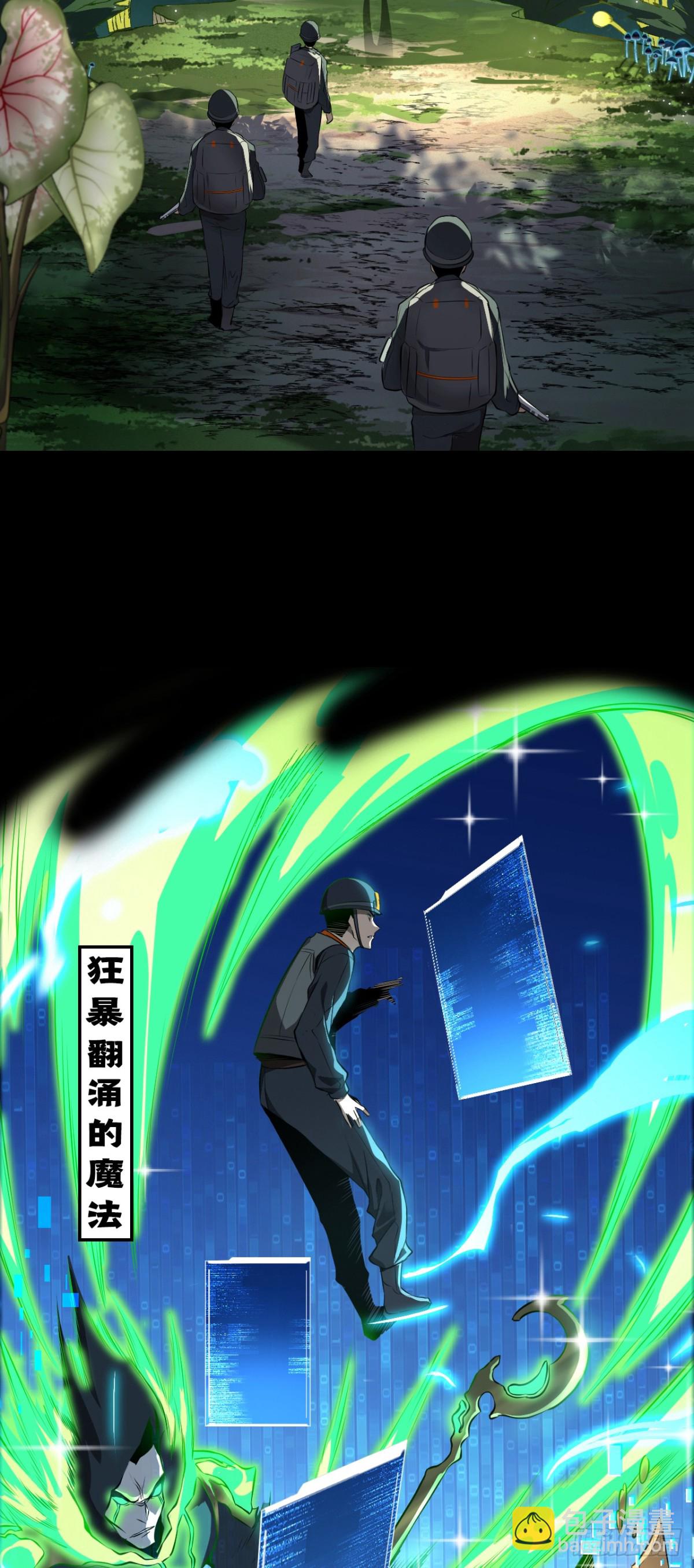 序章02-第2话