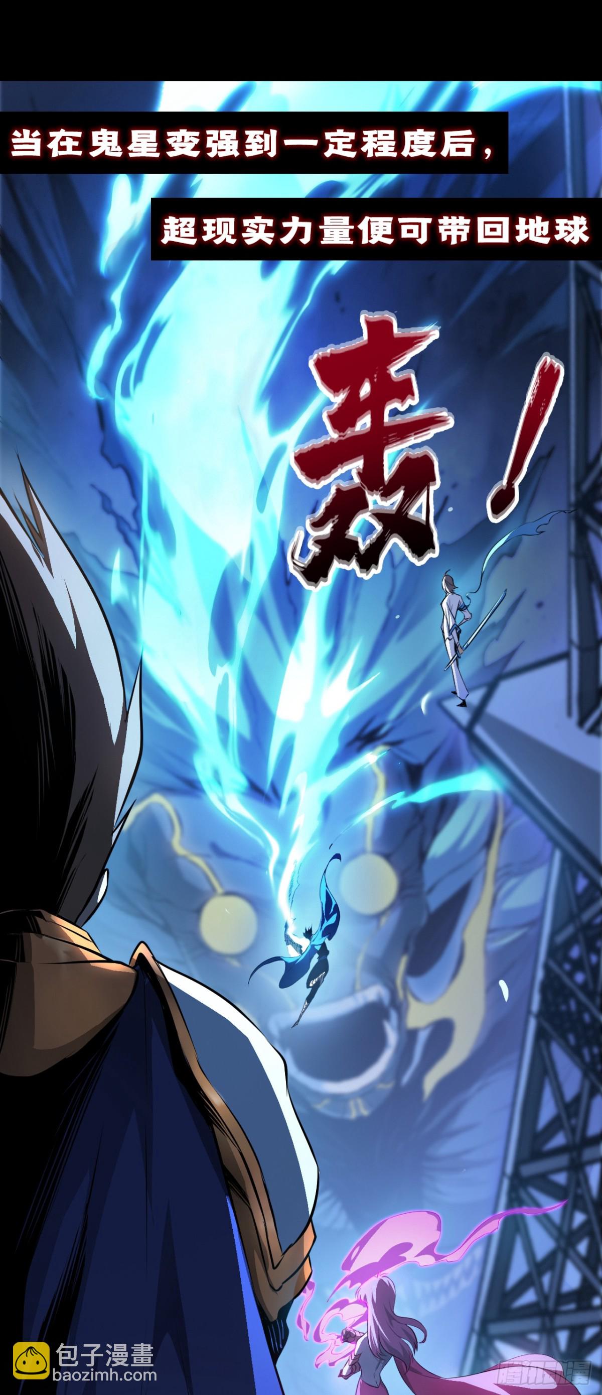 序章02-第2话