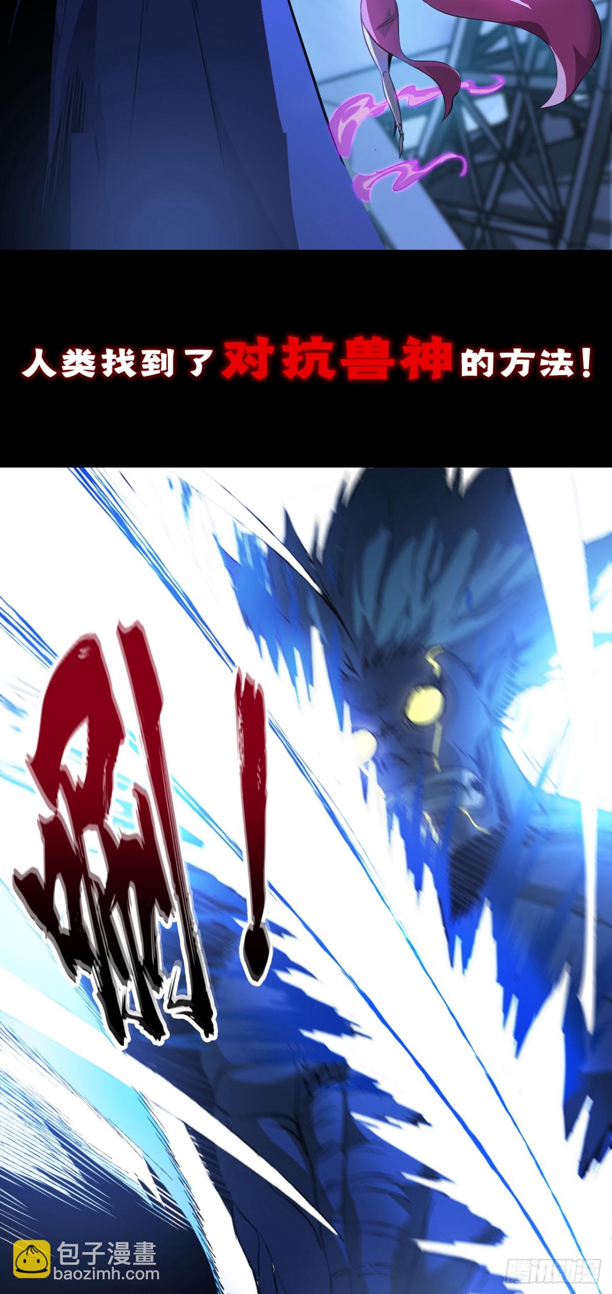 序章02-第2话