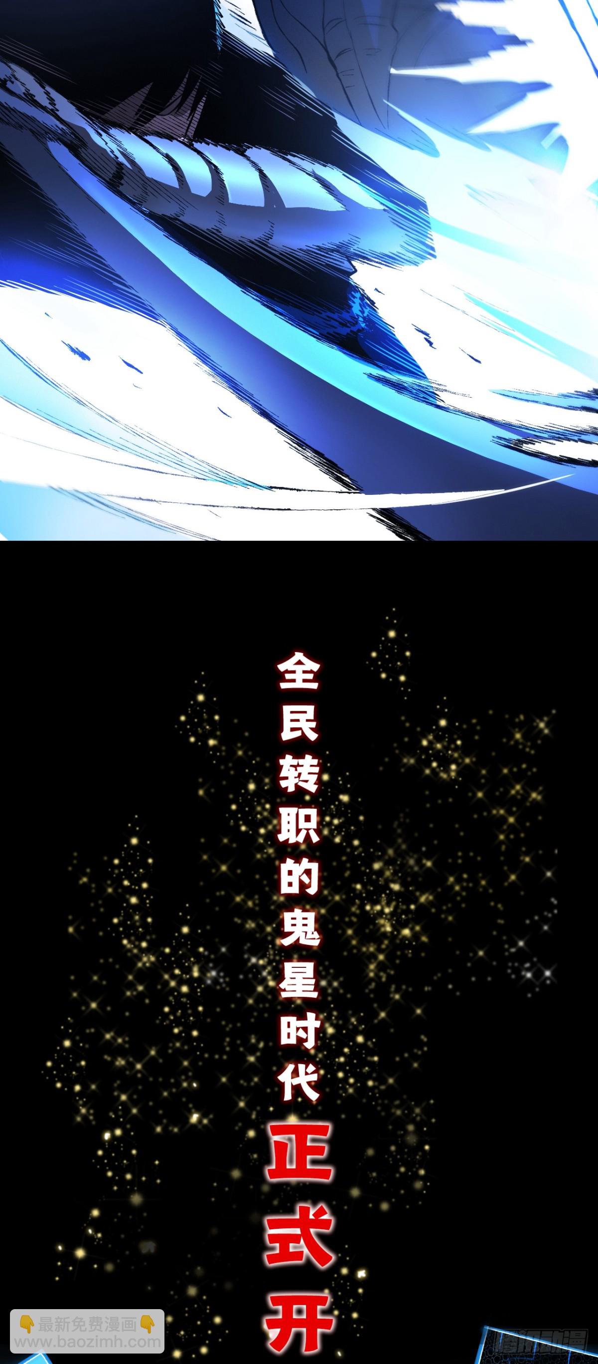 序章02-第2话