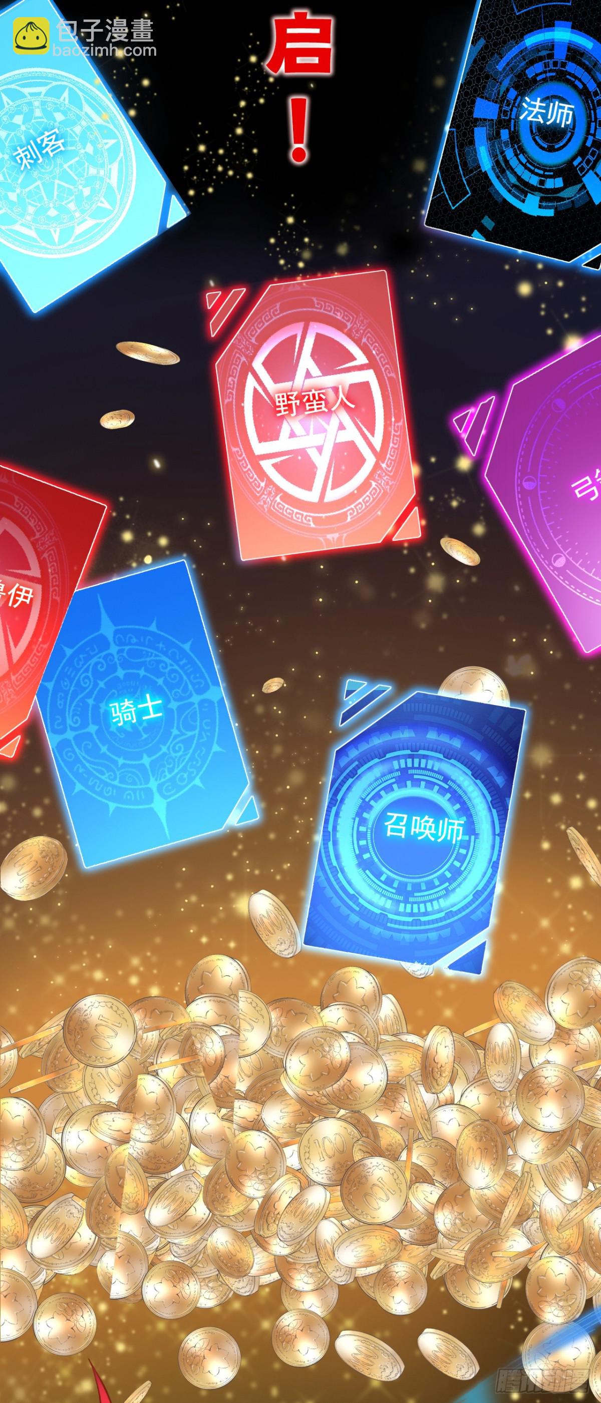 序章02-第2话
