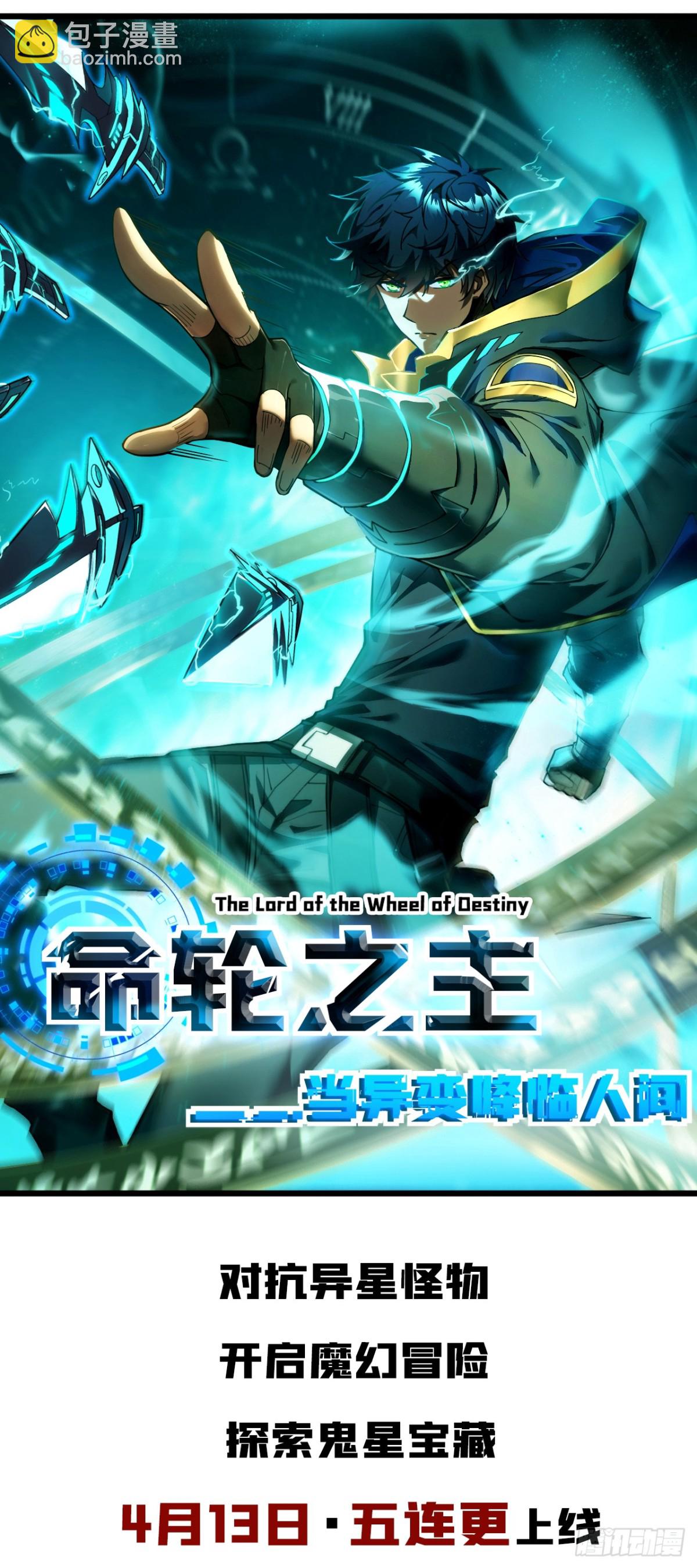 序章02-第2话