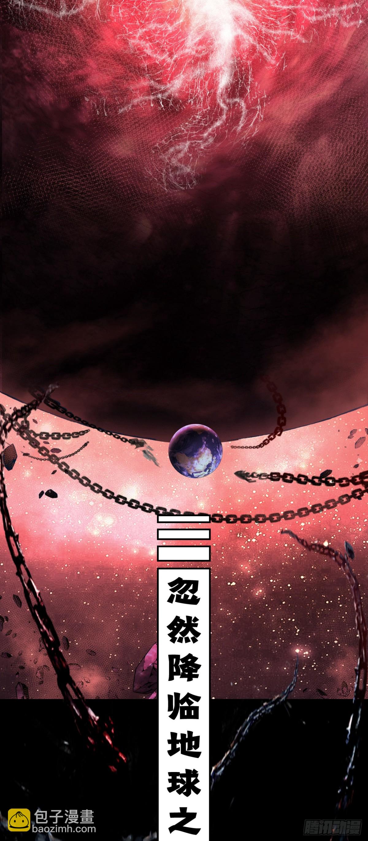 序章02-第2话