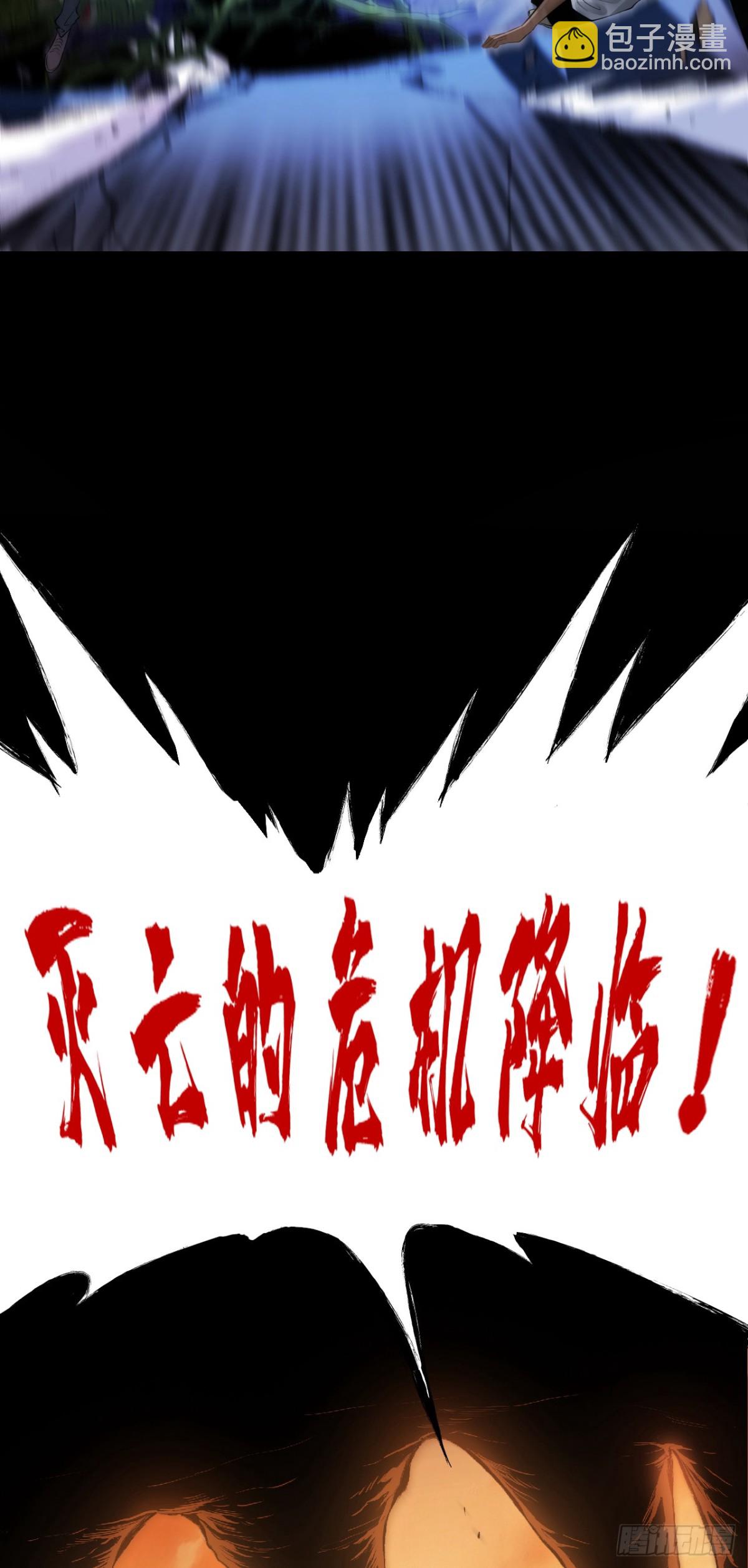 序章02-第2话