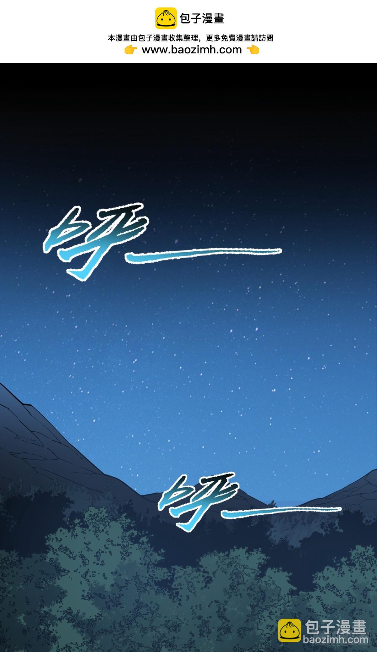 第8话 虐杀新人的偷渡者-第10话