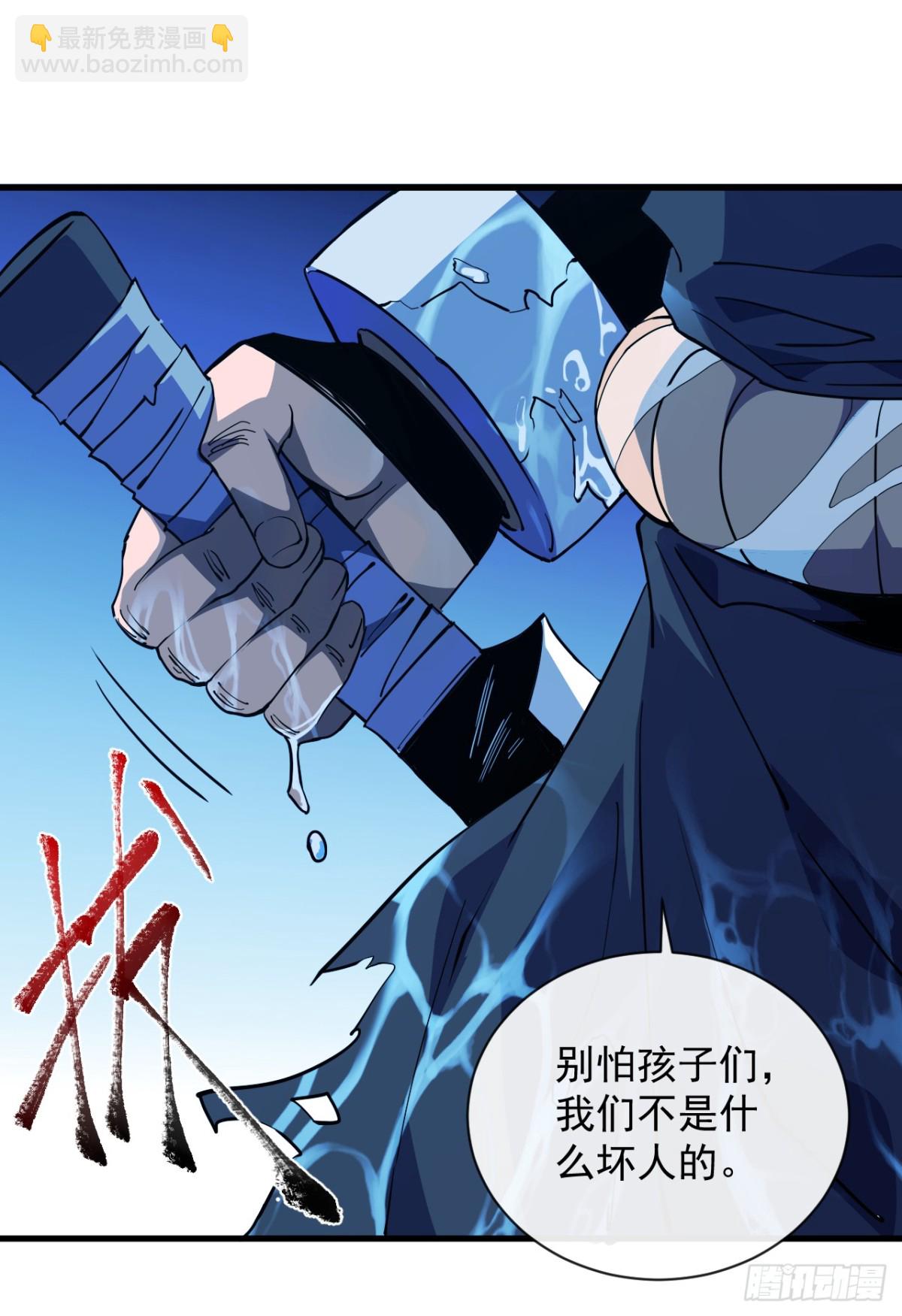第8话 虐杀新人的偷渡者-第10话